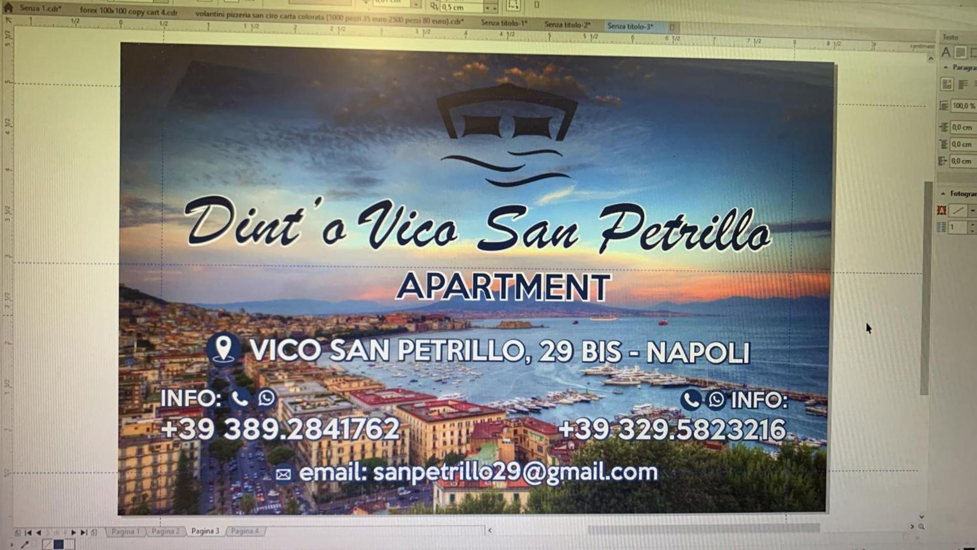 Dint ' O Vico San Petrillo